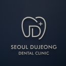 서울두정치과의원 | [두정동 치과 추천] 서울두정치과의원 에서 치과진료 받아보세요 :-)