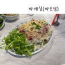 마케집 마포점 이미지