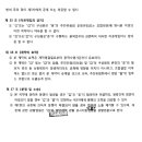 아이엠지씨주