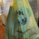 속초 치킨 포장 맛집, 비 오는 밤 나를 위로한 장터옛날통닭 교동점