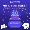 강남성원의원 이미지