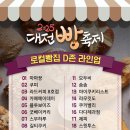 머랭보이즈 이미지