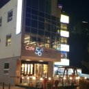 카페오륙도(Cafe 56°)