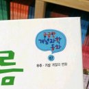 굴림동화 이미지