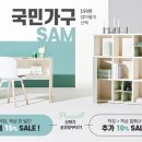 월드종합할인마트 이미지