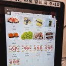 화지·중앙시장 | 충남 논산 가볼만한곳 논산화지중앙시장 주걱수제비 딸기빵 오모찌 후기