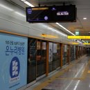 2호선 주안역 지하1층 대합실 이미지