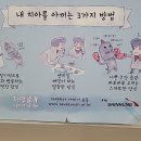봄봄치과의원 이미지