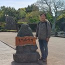 제주특별자치도 민속자연사박물관