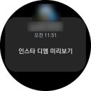 스마트디엠 이미지