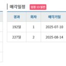 효령로67길 64 (3) 이미지