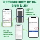 전북특별자치도농업기술원 이미지