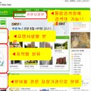 장수노인전문요양원 이미지