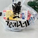 최가네크레이지떡볶이 이미지