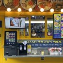 153김밥 - 수원시 영통구 영통로90번길 4-8 | 153김밥