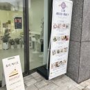 후피케이크 이미지