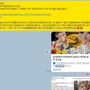 경열로R | 서울에서 지인들끼리 창억떡 공구를 한 중간단계 후기 + 배송지역별 터미널배송비 + 창억떡 냉동 먹어본...