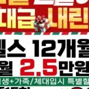 정자로76번길 이미지