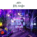 광명동굴 (경관광장) | 광명동굴(제1. 2. 3, 경관광장) 주차장 팁