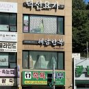 혜담한복 이미지