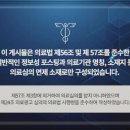 병인한의원 이미지