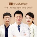 용인제일한의원 네이버블로그