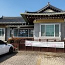 금강민물매운탕 - 경주시 북군2길 12-11 | 금강민물매운탕