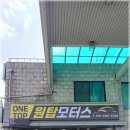 용인모터스 네이버블로그