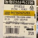 신영축산 이미지