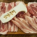 맛남굼터 이미지