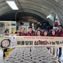 위풍당닭 이미지