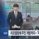 지혜의숲도서관 이미지