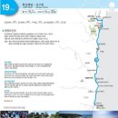 해파랑길 19코스 영덕 블루로드 D 이미지