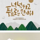 연세안경마트 네이버블로그