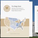 베이지 북 연방준비제도이사회(FRB)의 현재 경제 상황에 대한 논평 요약 이미지