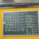 착한생고기 | 회기 생고기 맛집 추천 달려라생고기 솔직 후기