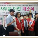 영남장애인협회 이미지