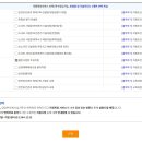 남양산업(주) 이미지