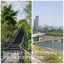 콩물에빠진두부 | 한강전망명소 달맞이근린공원, 옥수역 콩빠두(콩물에 빠진 두부) 식당