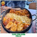 용호제 | 용호제1동 맛집 홍춘천치즈닭갈비 W스퀘어점 가격 및 후기 추천 리뷰 주차 예약 알아봐요