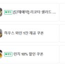 컨테이너 키친 이미지