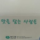 예스당구장 이미지