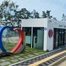 임자 수도 관광안내소 이미지