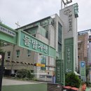만수서로 | ​[인천 만수동 맛집] 엄마같은 언니와 함께한 푸짐한 생일 점심 &#39;들밥차반 만수점&#39; 쭈꾸미 정식 솔직 후기