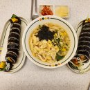 막내분식 - 제주시 관덕로11길 37 | [얌샘김밥] 한우소보로 신메뉴 먹고온 분식조합후기