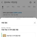 초록정원 티스토리