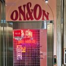 온앤온 코인노래연습장 이미지