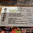 거북이동네 - 동래구 석사로 14 | 거북이동네