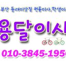 개인화물1855