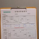 독일보청기대구본점 이미지